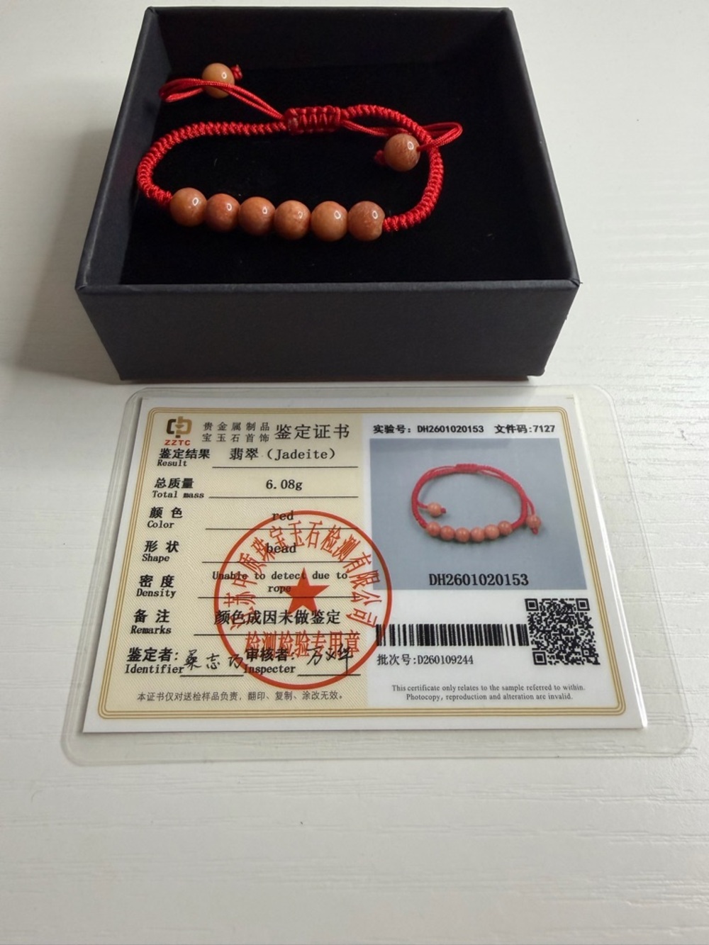 Brand New Jadeite Bracelet